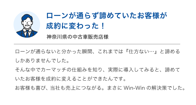 01 不良在庫を減らせる